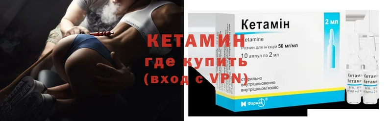 omg сайт  Красногорск  Кетамин ketamine 