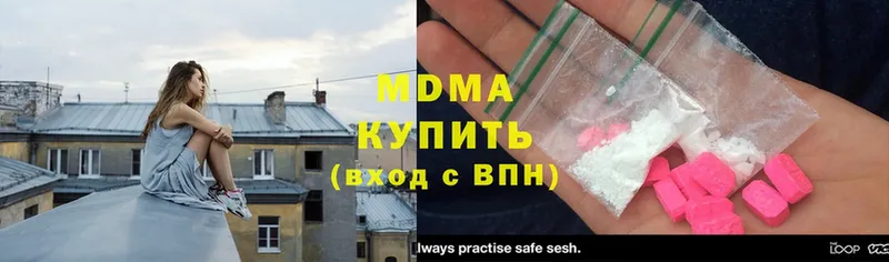 MDMA VHQ  закладки  Красногорск 